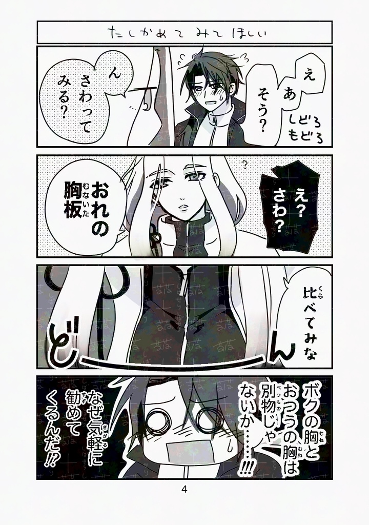 !単品!【ごけひめ】牛で ねんだがら!