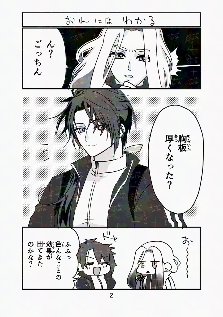 【ごけひめ】広島コミケ261新刊セット(すずめの声をきいてみよう!・牛で ねんだがら!!)