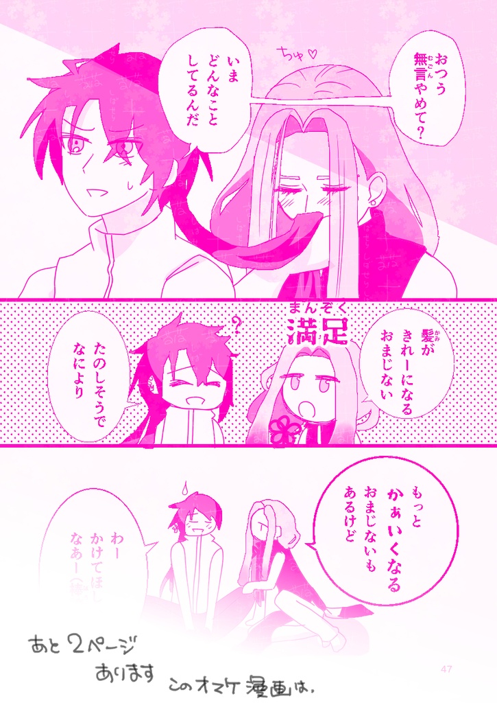 【ごけひめ】広島コミケ261新刊セット(すずめの声をきいてみよう!・牛で ねんだがら!!)