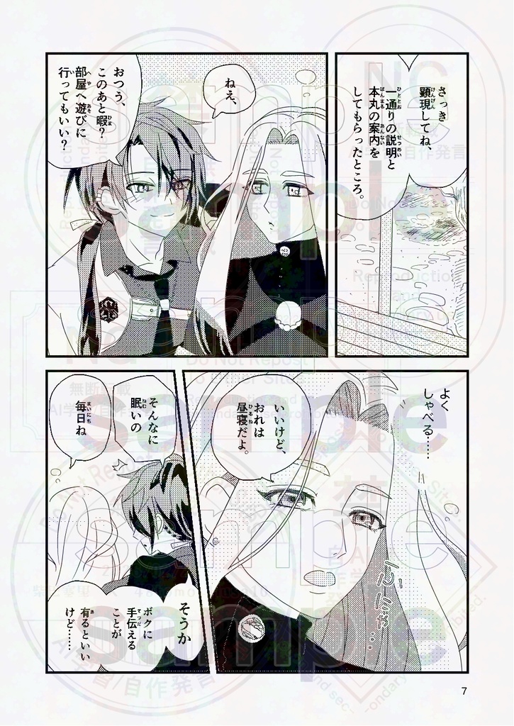 期間限定 2026年3月末まで【ごけひめ】広コミ262 新刊セット ※漫画オンデマ本・小説コピ本