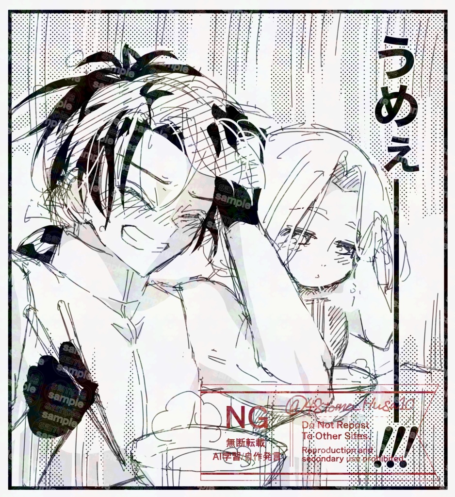 【印刷用データ】ごけひめが夜食をたべる漫画