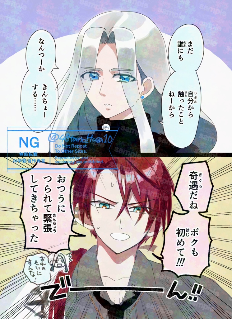 【印刷用データ】広コミ261無配の改訂版