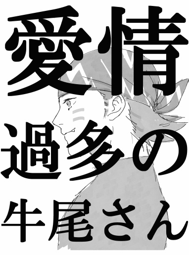 Mr.FULLPARTY 折本セット