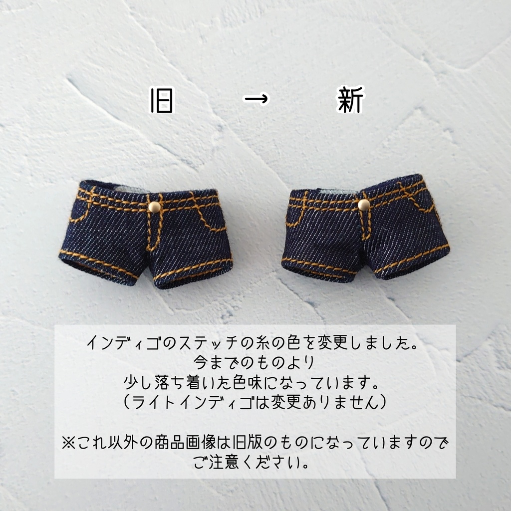 Block1.5 ショートパンツ(デニム)