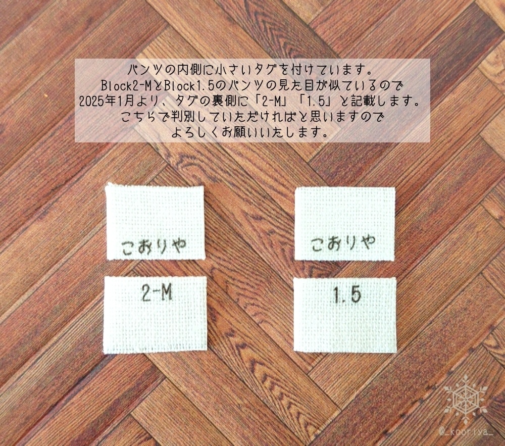 Block1.5 ショートパンツ(デニム)