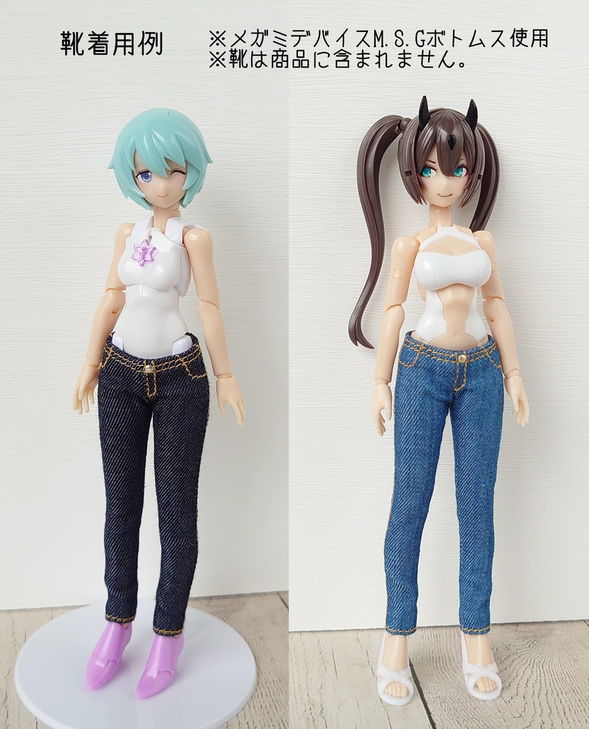 Block1.5 ローライズパンツ(デニム)