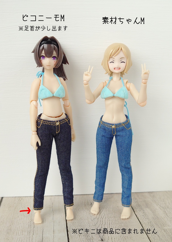 Block1.5 ローライズパンツ(デニム)