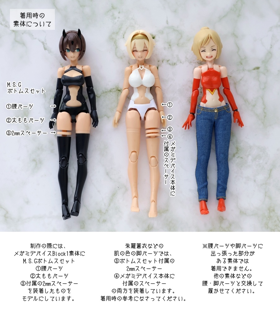 Block1.5 ローライズパンツ(デニム)