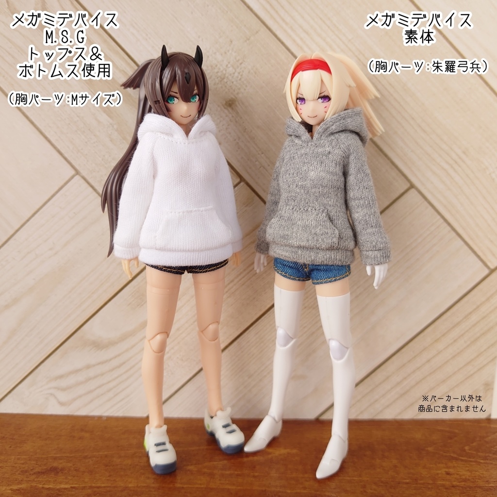 小さいフードのパーカー 1/12サイズ