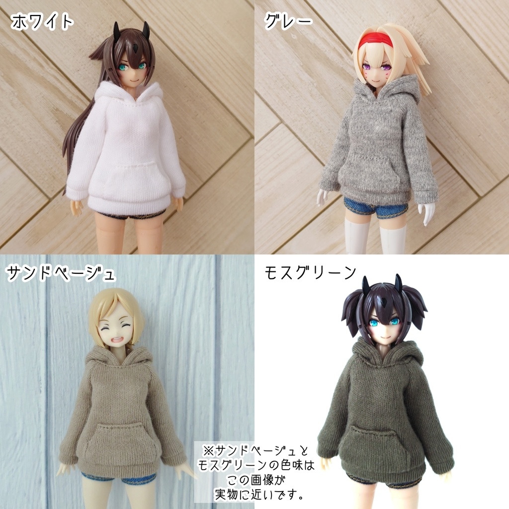 小さいフードのパーカー 1/12サイズ