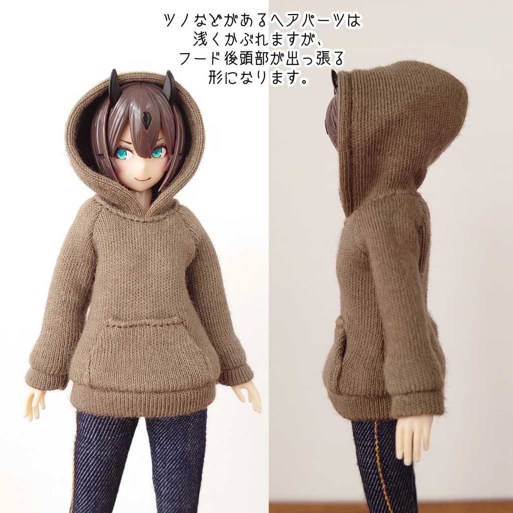 大きいフードのパーカー 1/12サイズ