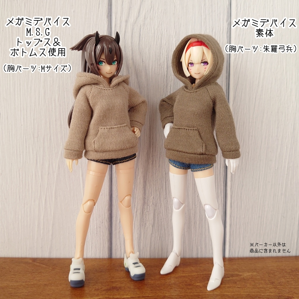 大きいフードのパーカー 1/12サイズ