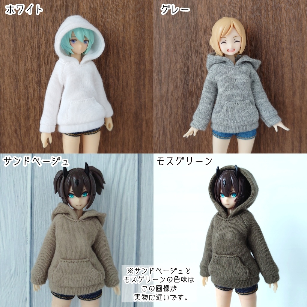 大きいフードのパーカー 1/12サイズ
