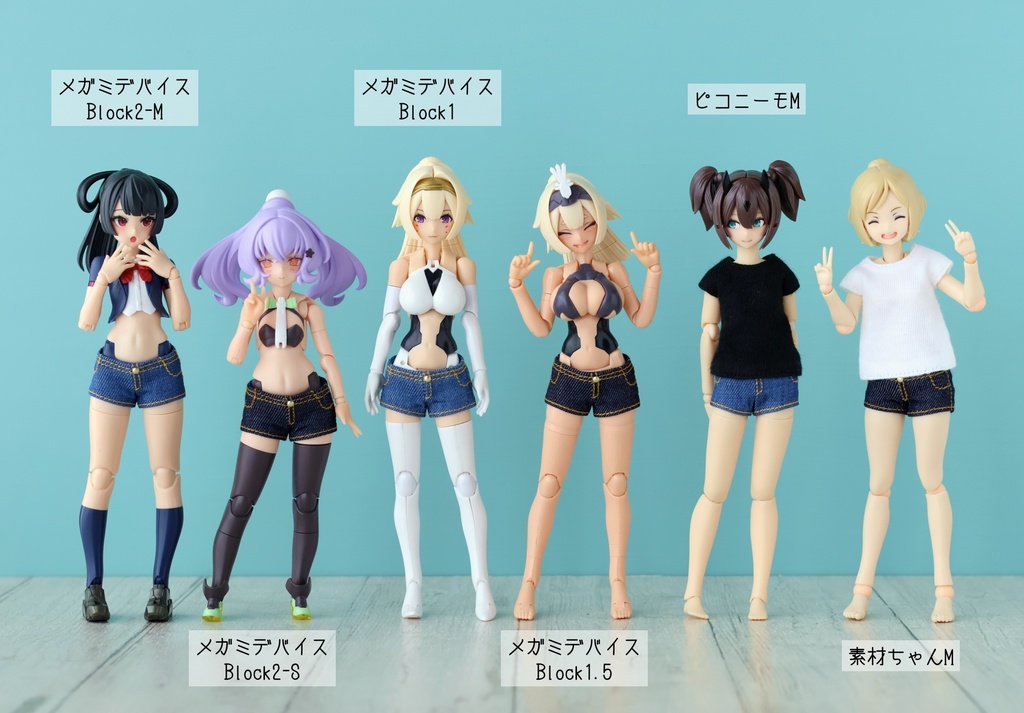 Block2-M ショートパンツ(デニム)