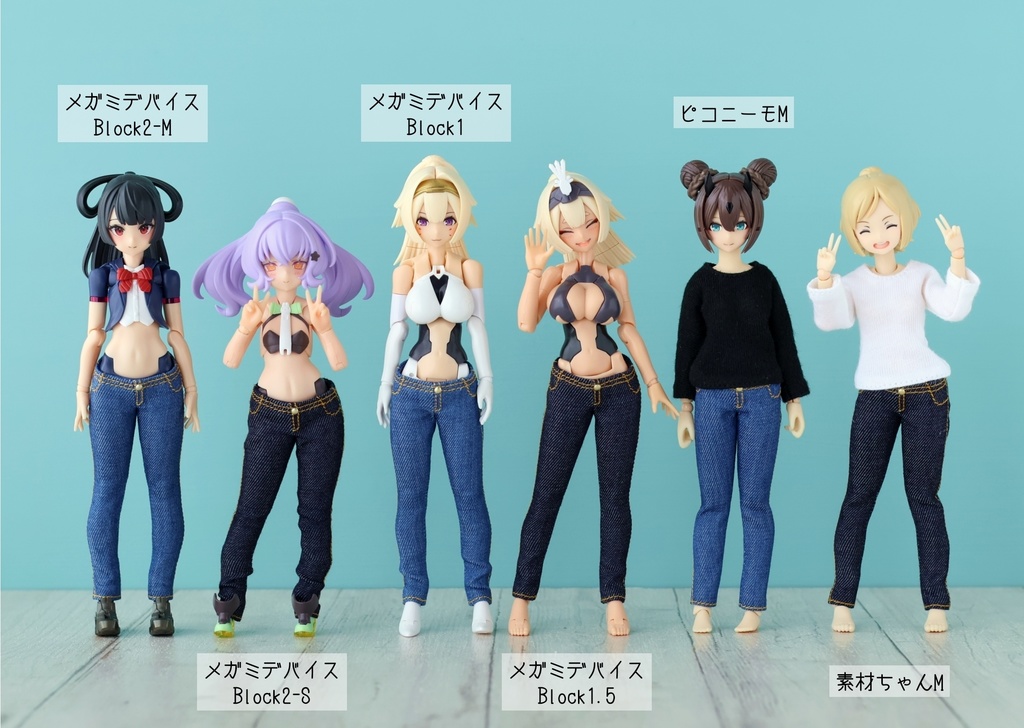 Block2-M ローライズパンツ(デニム)