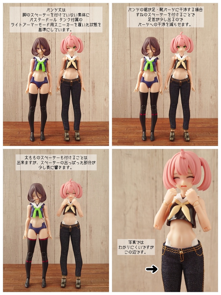 Block2-M ローライズパンツ(デニム)