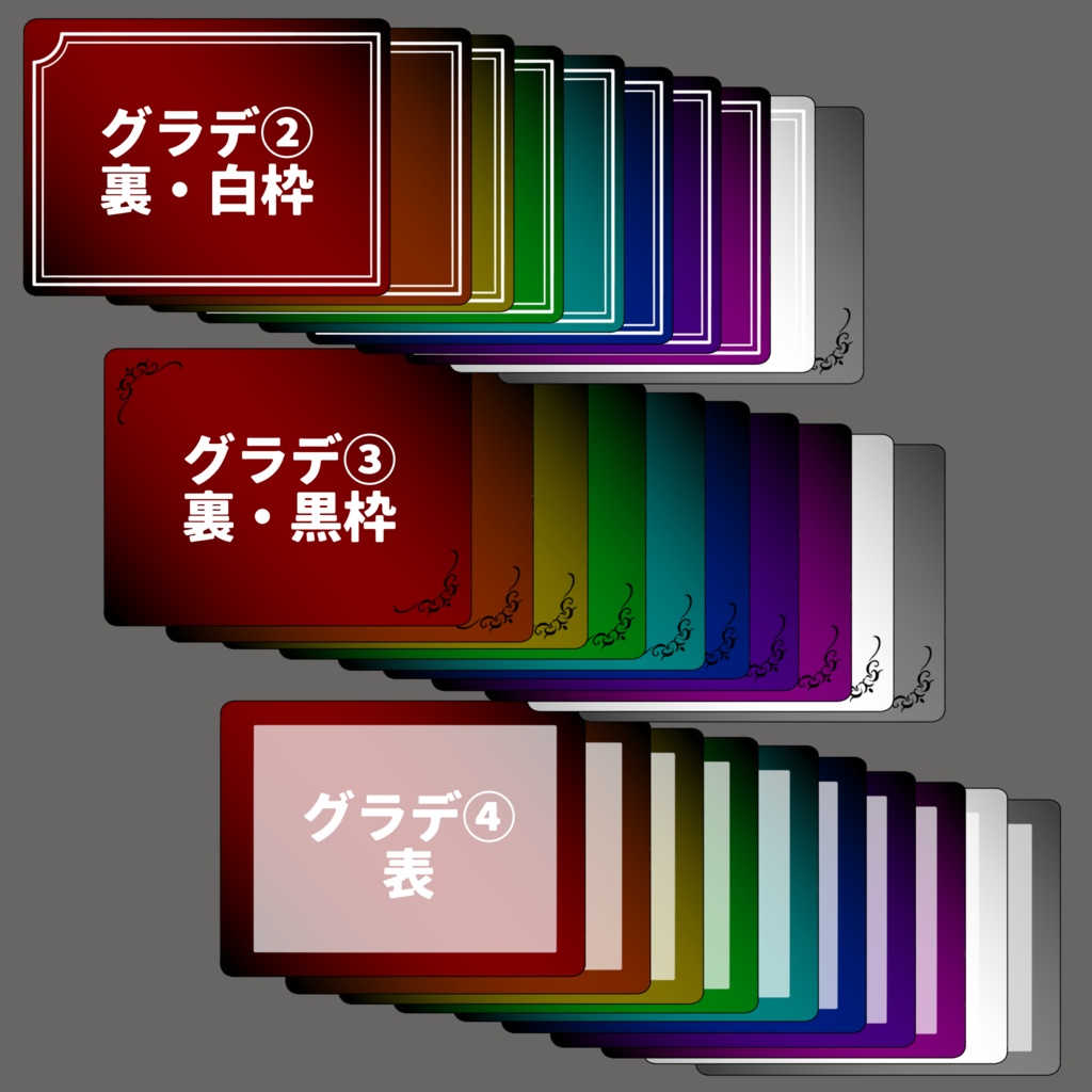 マーダーミステリー用 カード画像素材