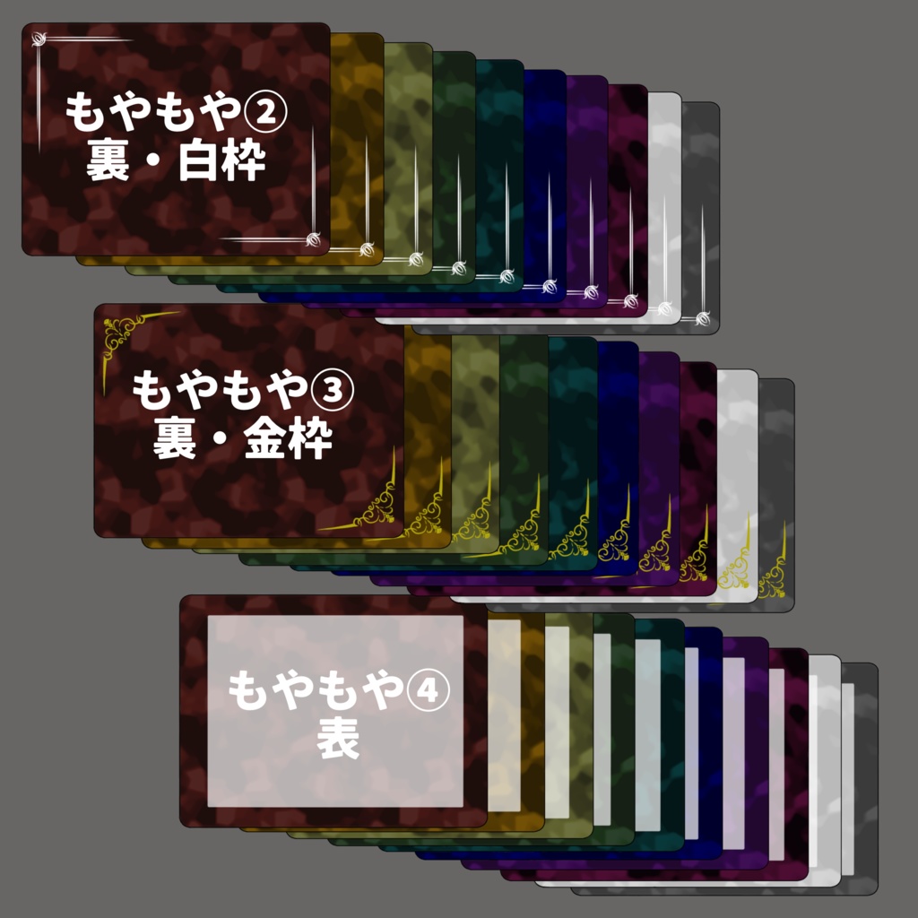 マーダーミステリー用 カード画像素材