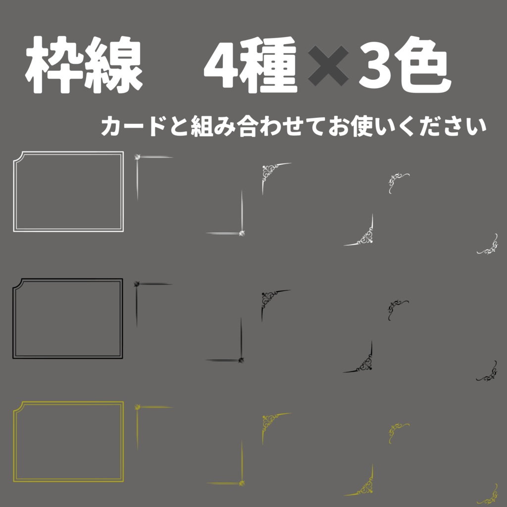 マーダーミステリー用 カード画像素材