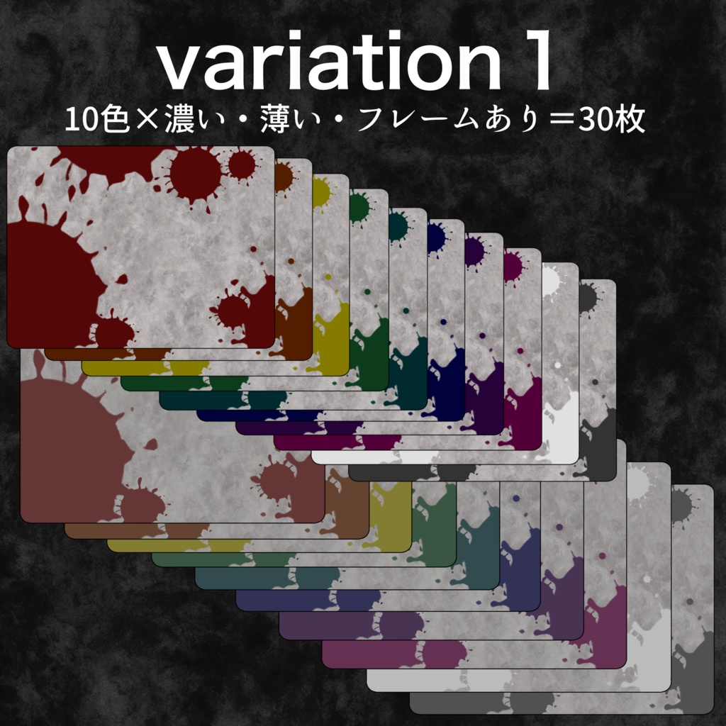 マーダーミステリー用 カード画像素材2