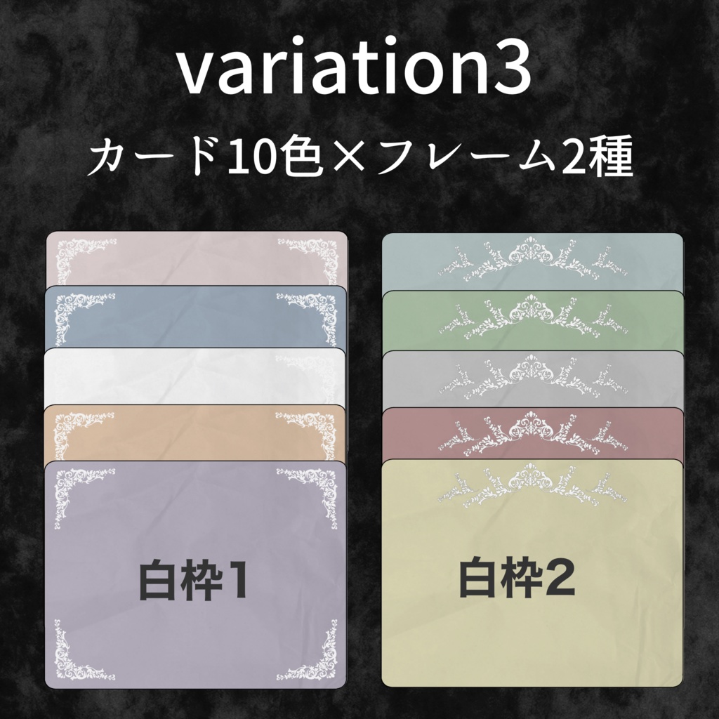 マーダーミステリー用 カード画像素材2