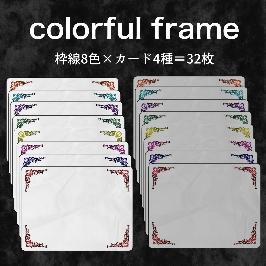 マーダーミステリー用 カード画像素材2