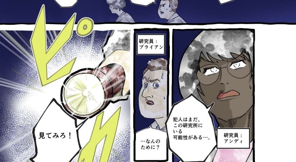 マンガ｜「LAUGH」