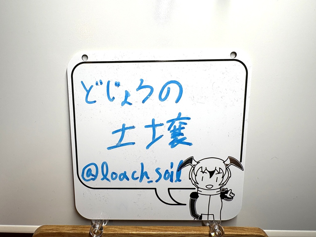 かんろくメモホワイトボード