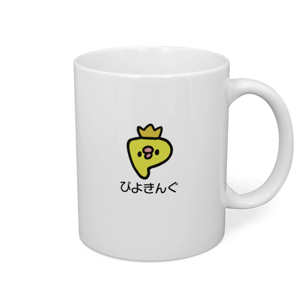 ぴよきんぐ マグカップ