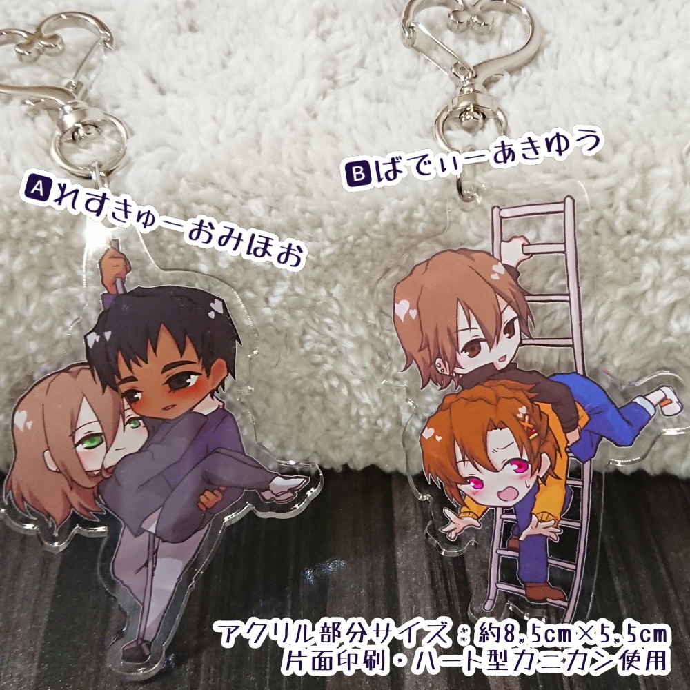 【合同創作】ゆらゆらえすけーぷアクリルキーホルダー