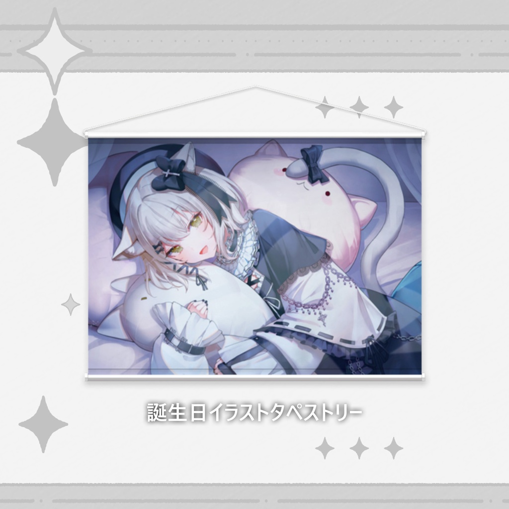 【猫戸おゆち誕生日2023】おゆちバースデーグッズ【受注生産】