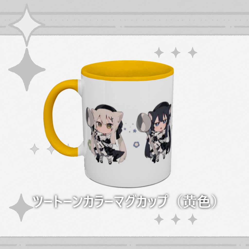 【猫戸おゆち誕生日2023】おゆちバースデーグッズ【受注生産】