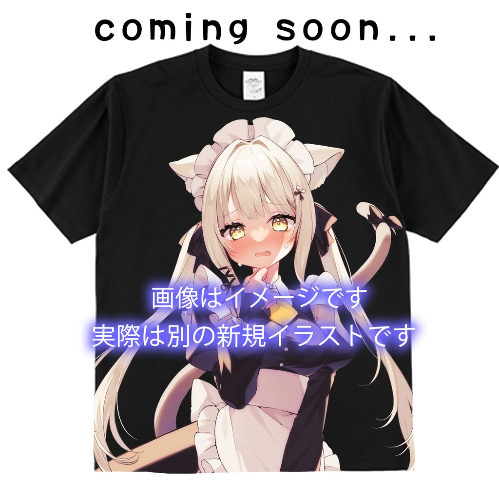 おゆちTシャツ