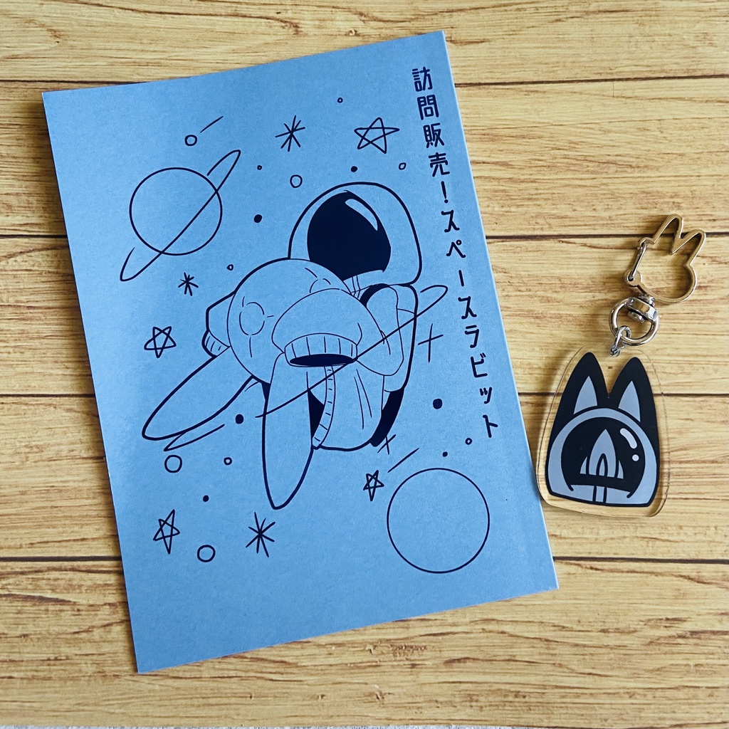 【リド】スペラビ本&アクキー