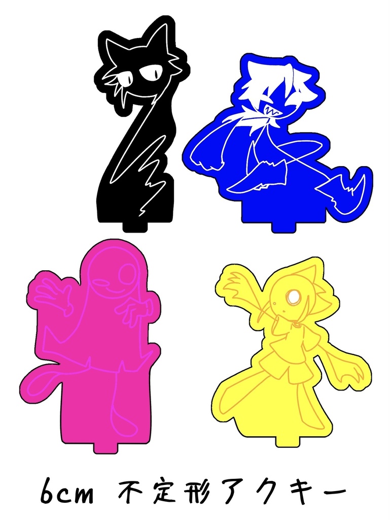 【リド】不定形アクキー＆チケットホルダー