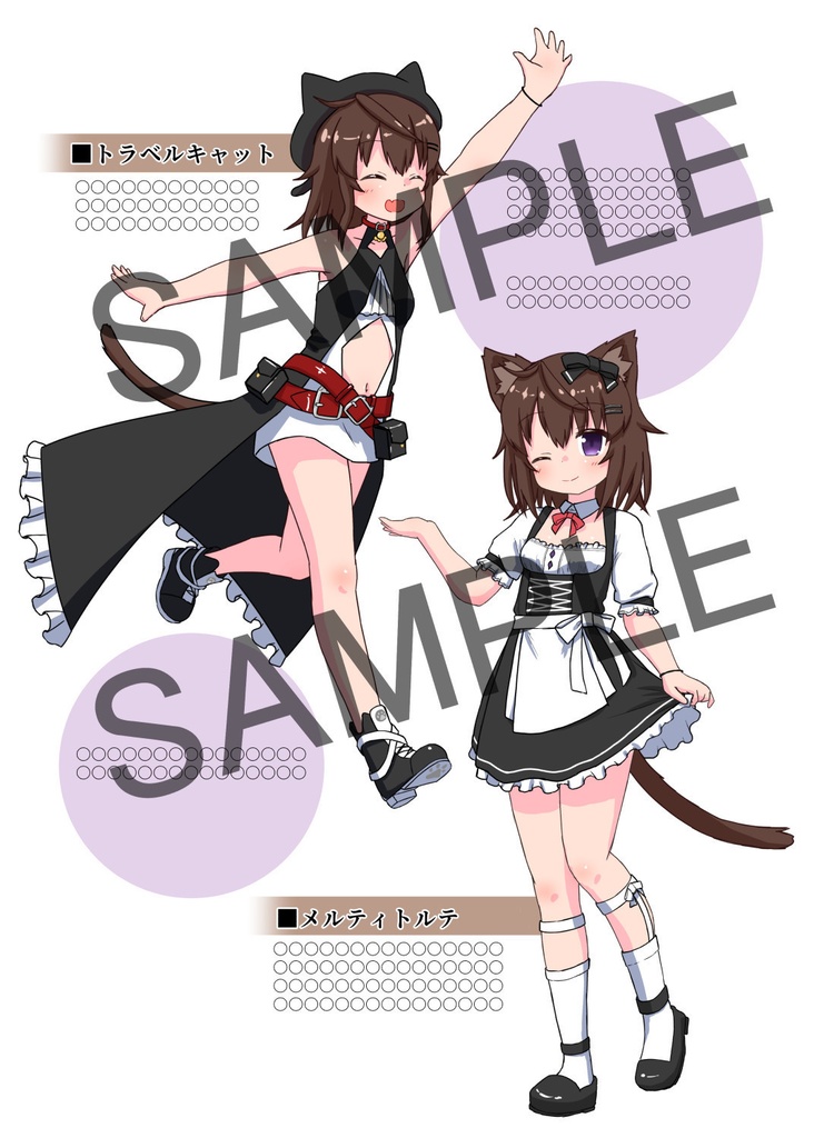 きせかえ受付嬢さん