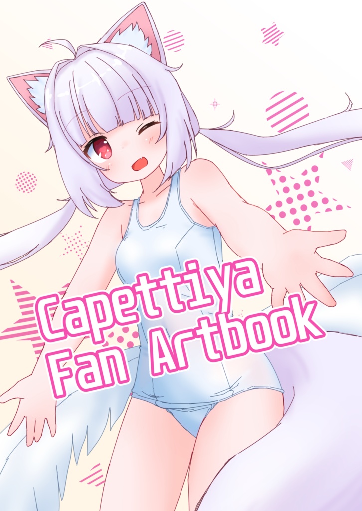 Capettiya Fan Artbook