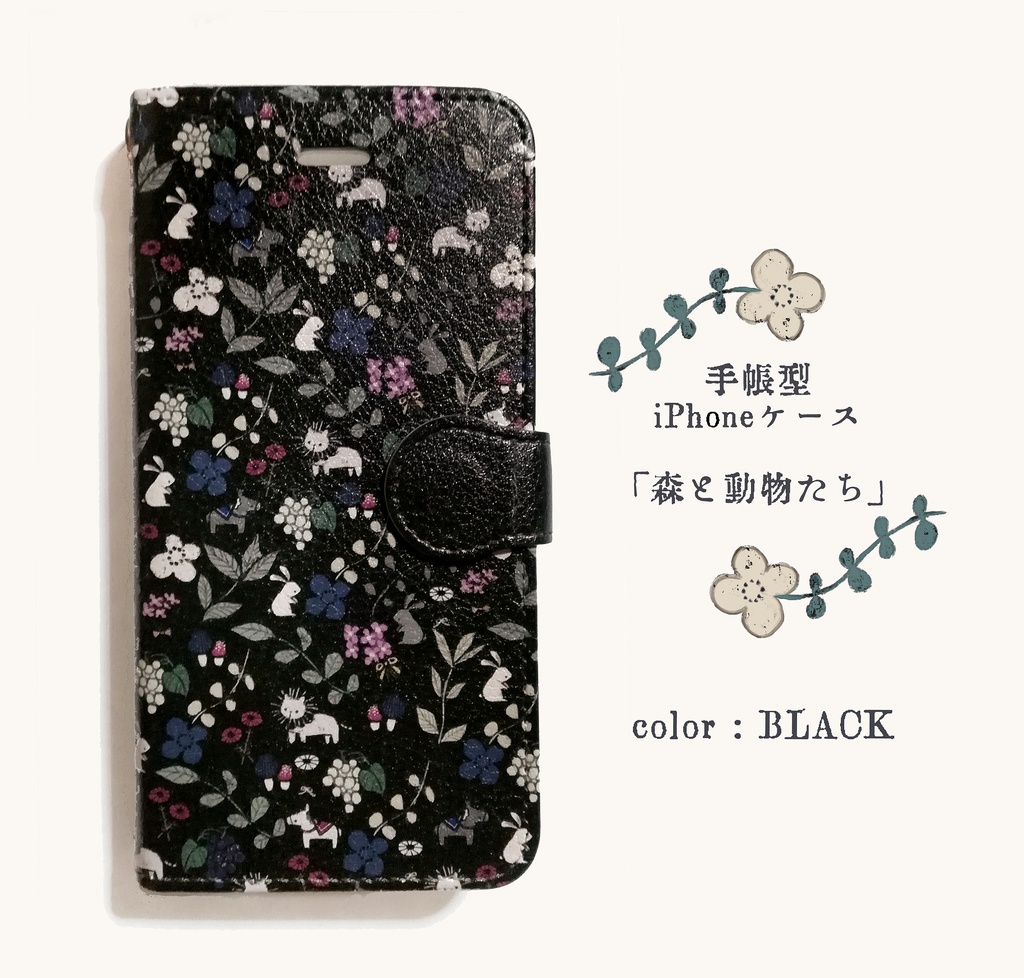 iPhoneケース「森と動物たち」:BLACK