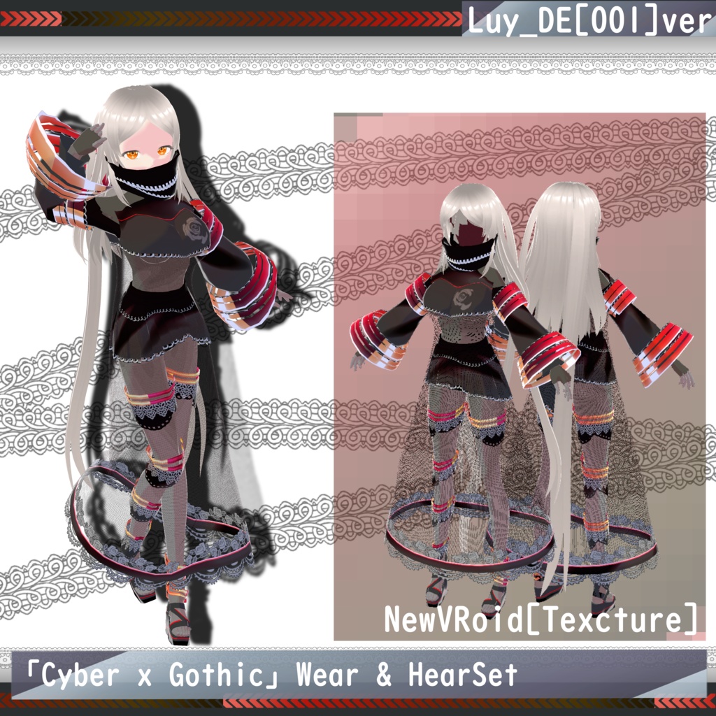 【VRoid 新Ver】Luy_DE[001]一式セット【ヘア＆衣装】
