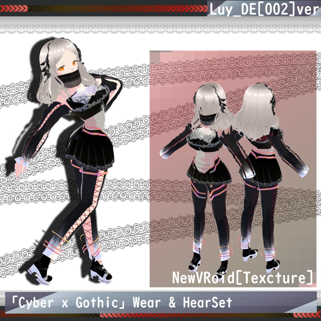 【VRoid 新Ver】Luy_DE[002]一式セット【ヘア＆衣装】