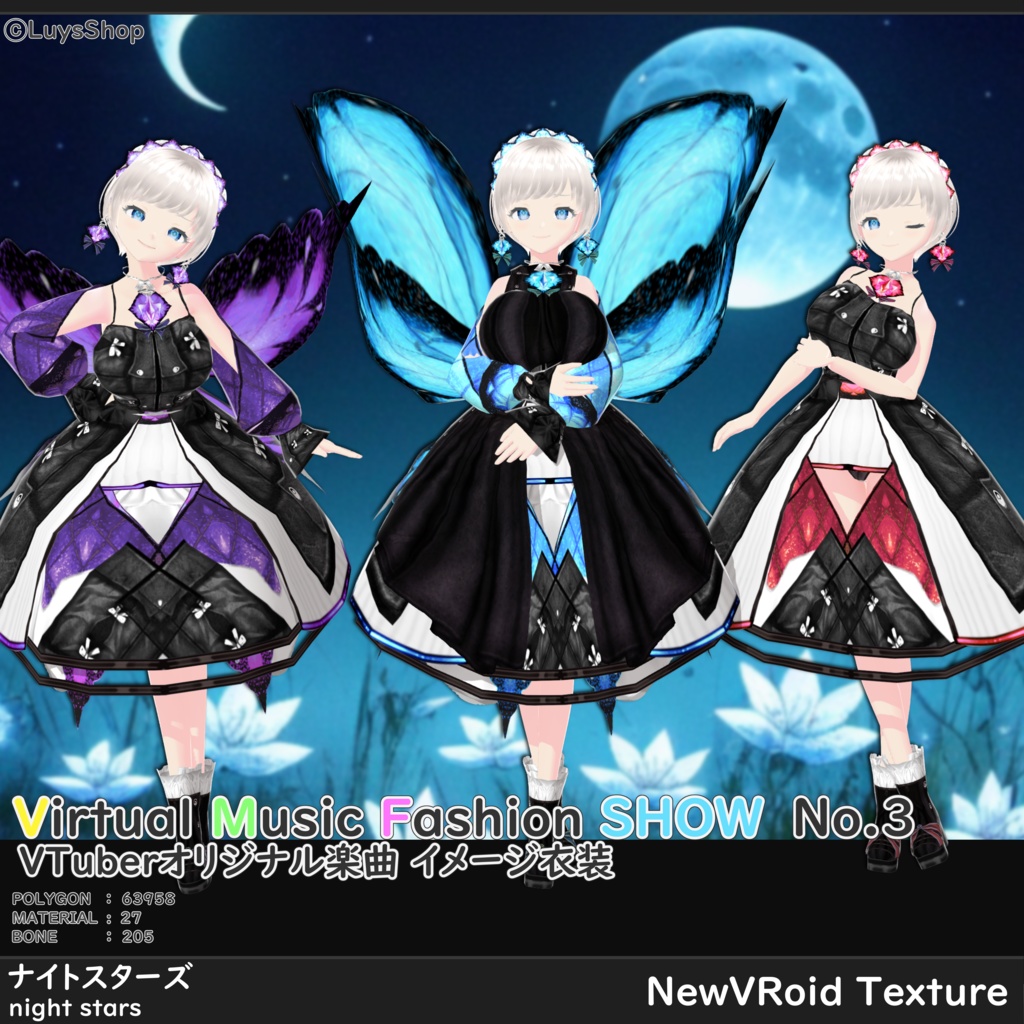 【VRoid 正式版】ナイトスターズ_VMFS.No3