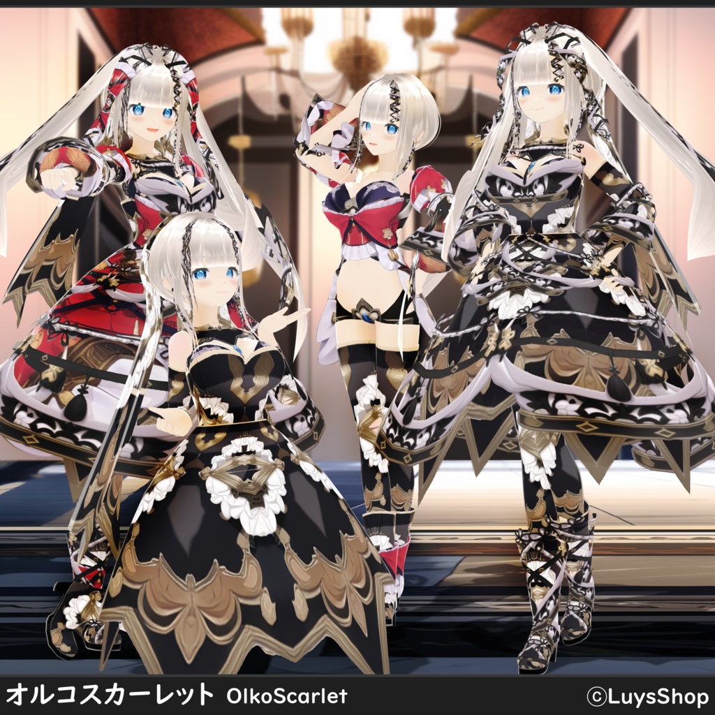 【VRoid 正式版】ロゴスアンリーシュ