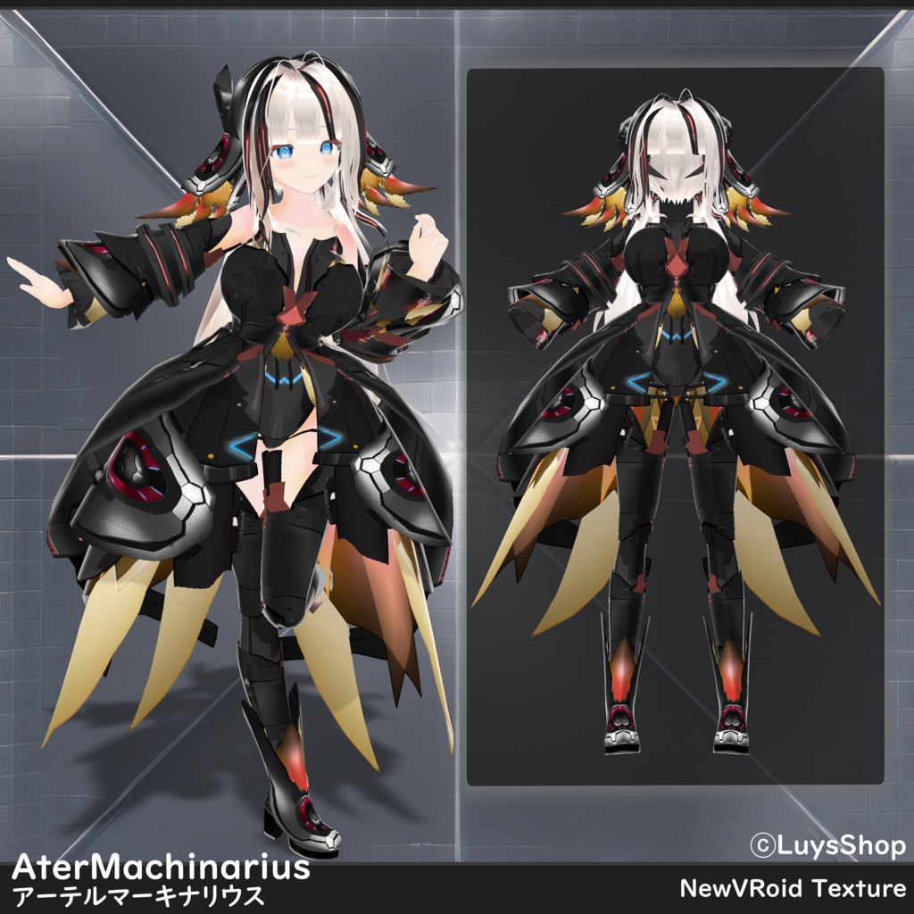 【VRoid 正式版】アーテルマーキナリウス&レフコースメーカニコス