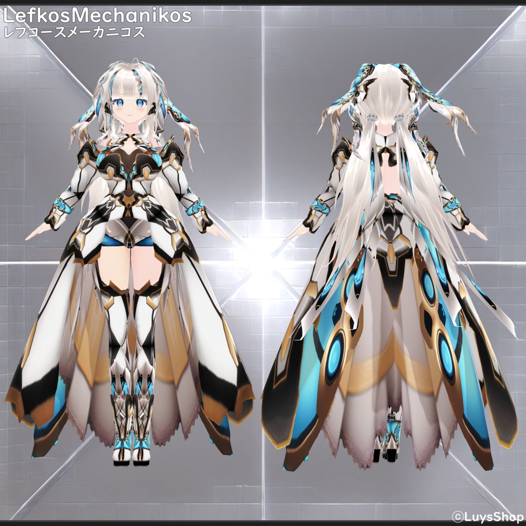 【VRoid 正式版】アーテルマーキナリウス&レフコースメーカニコス