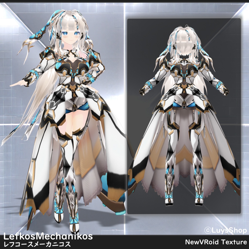 【VRoid 正式版】アーテルマーキナリウス&レフコースメーカニコス