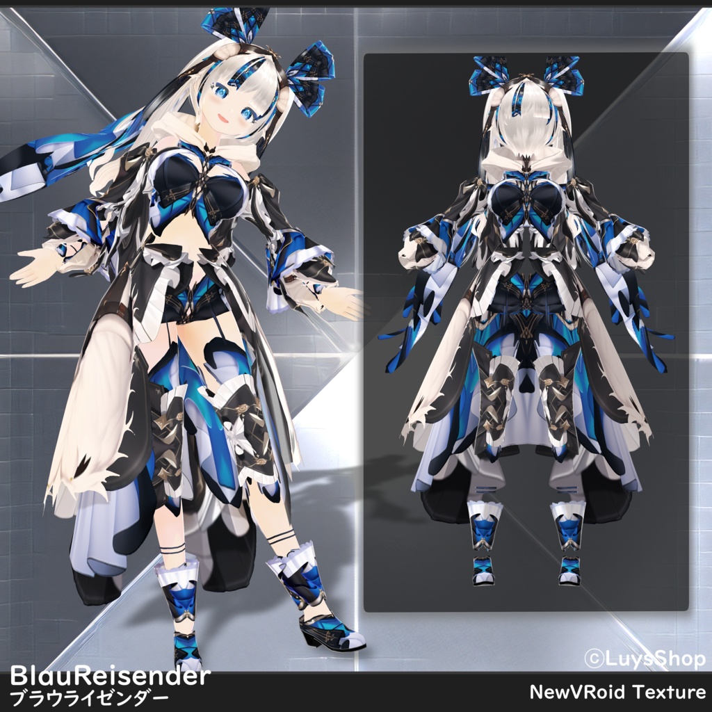 【VRoid 正式版】ブラウライゼンダー&ルーフスウィアート