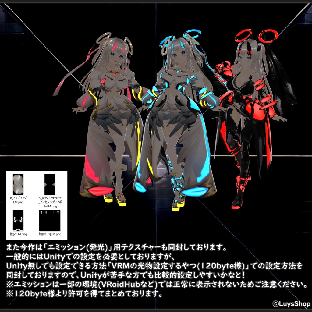 【VRoid 正式版】アドウェルス