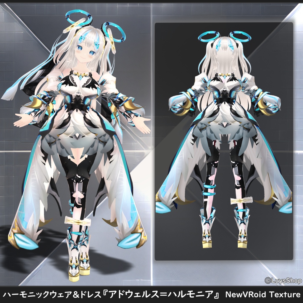 【VRoid 正式版】アドウェルス