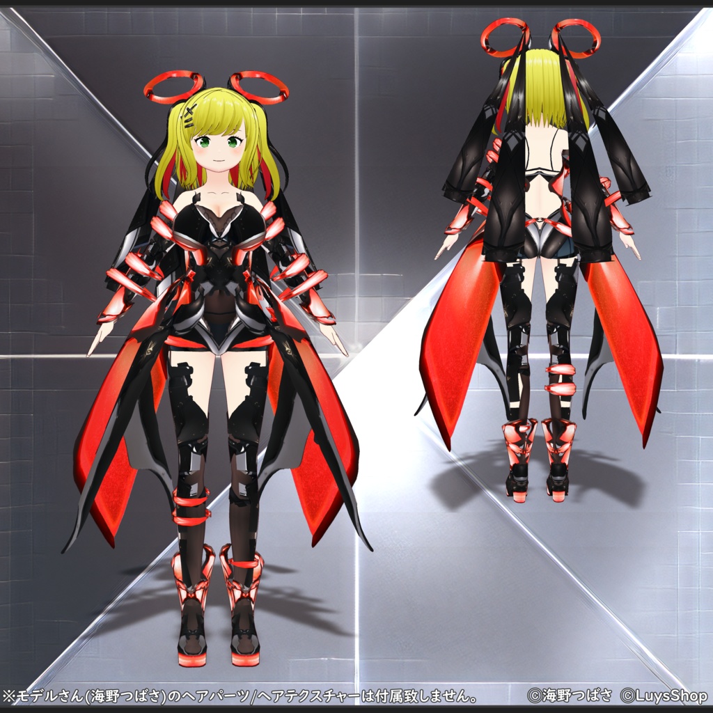 【VRoid 正式版】アドウェルス