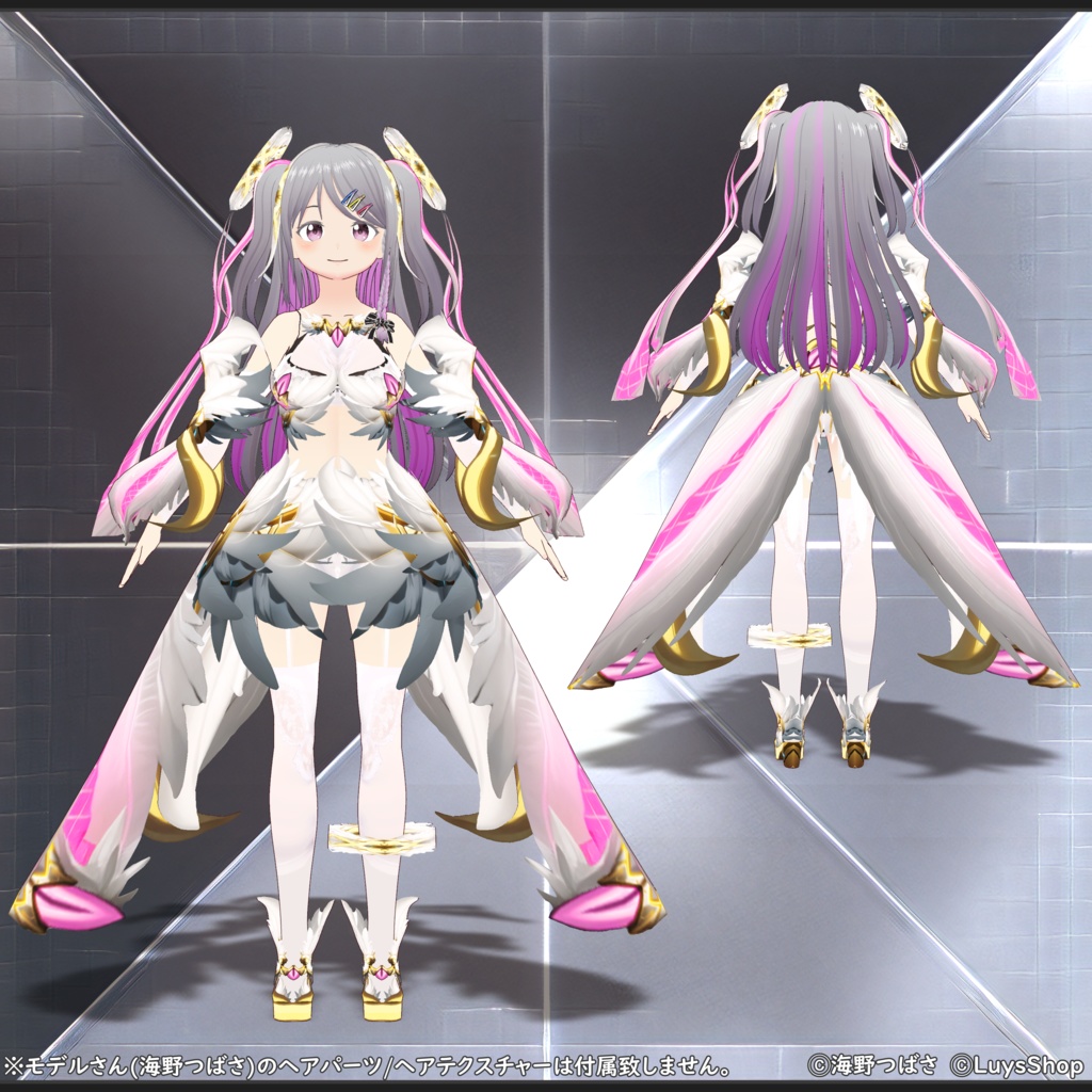 【VRoid 正式版】アドウェルス